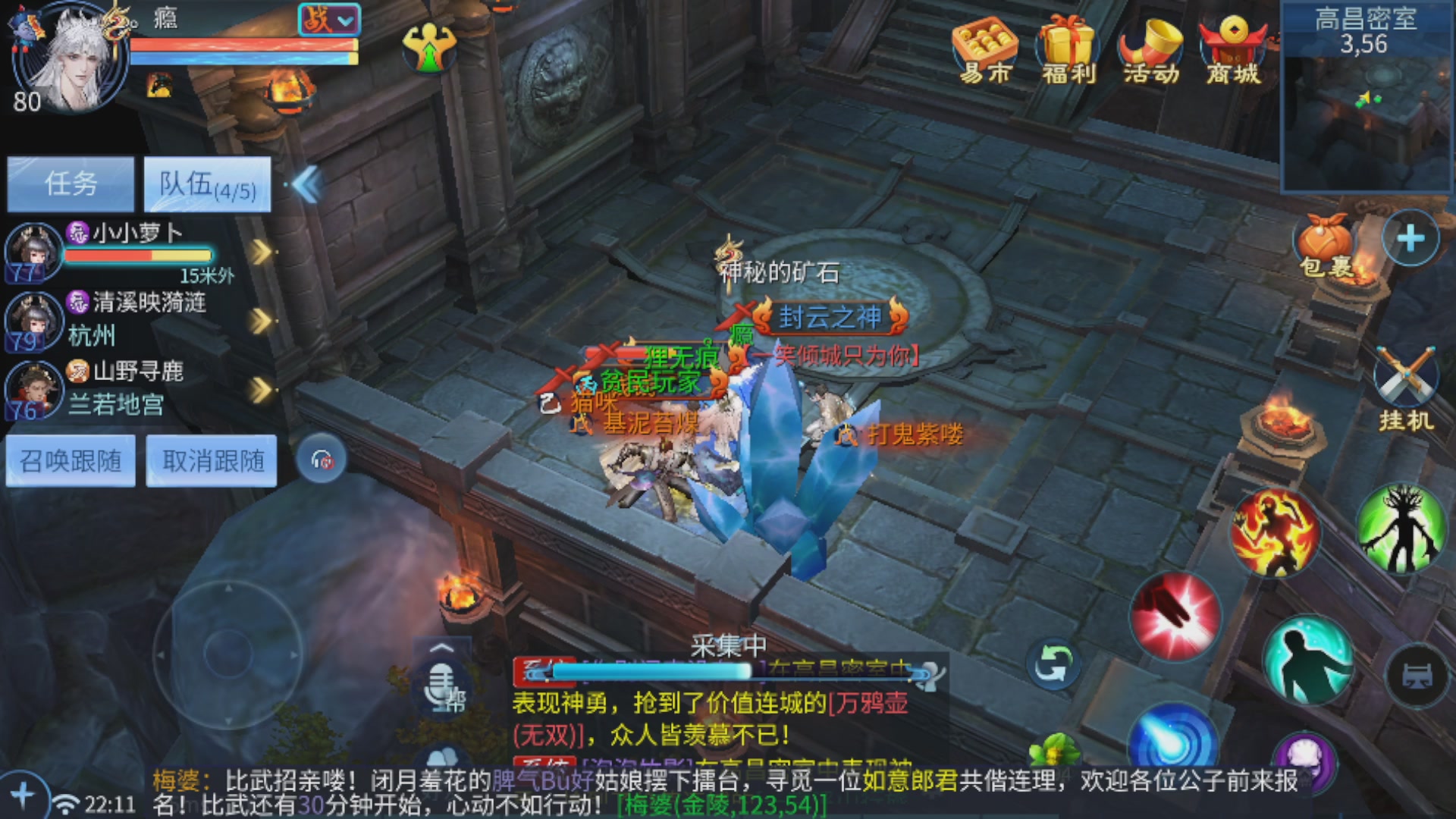 直播间可点歌，接托管，指挥，