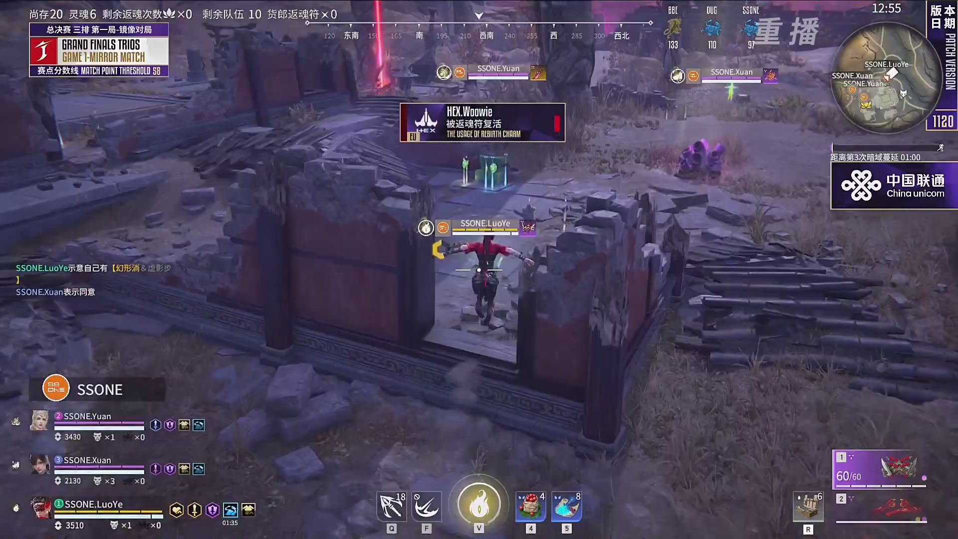 【重播】2025JCUP三排总决赛暨咏武斗剑发布会