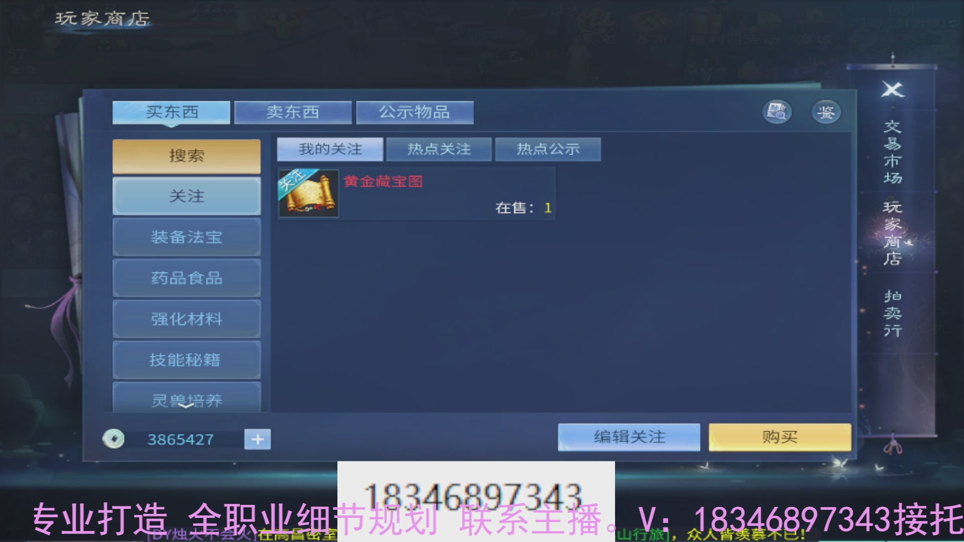 需要托管么？倩女最敬业主播