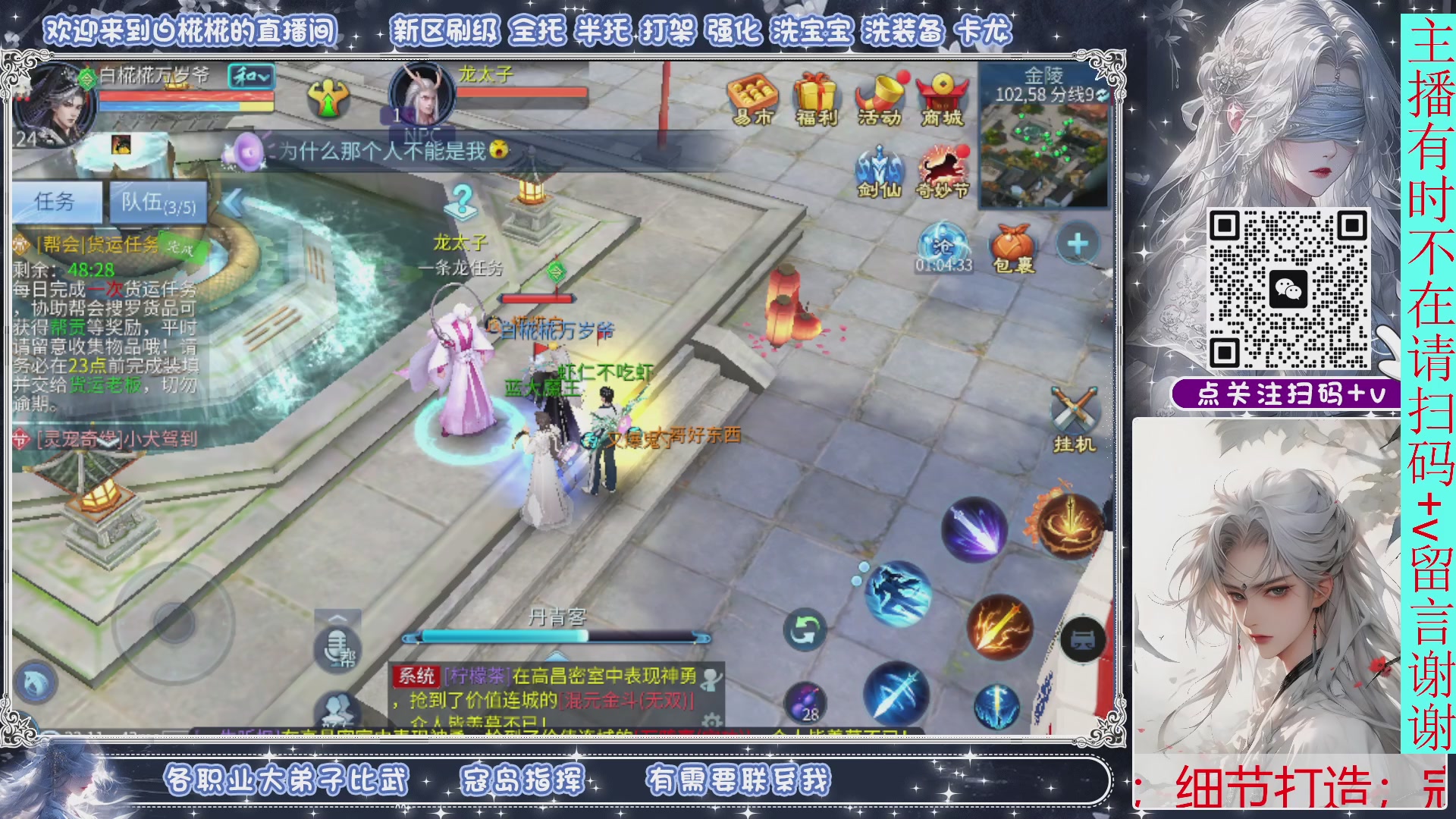 接托管，开会播清会日常就下咯