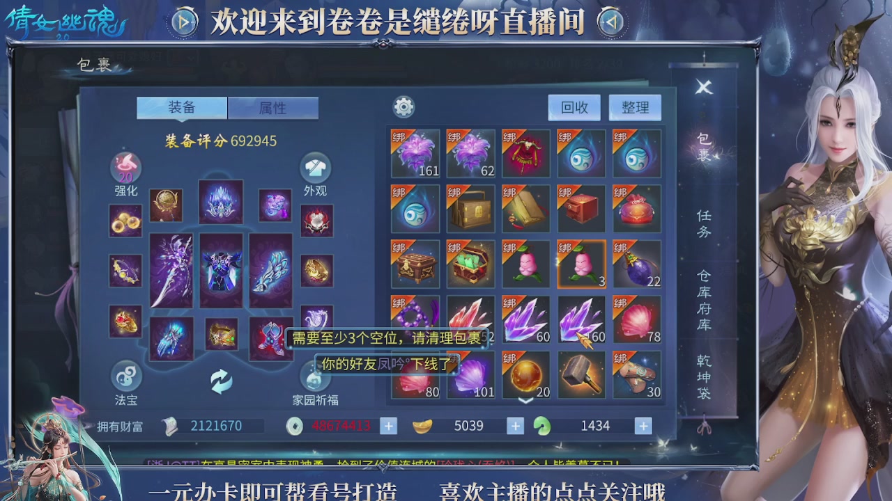 龙吟潮光专精，略懂一点玄机九灵