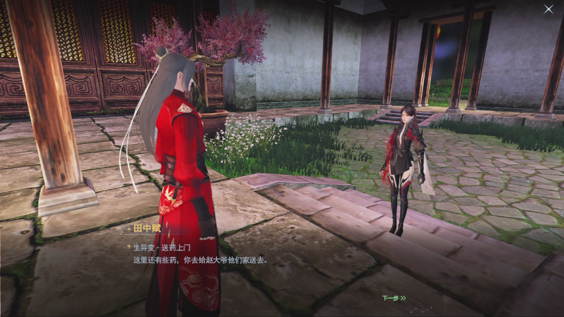 沉迷直播，无法自拔