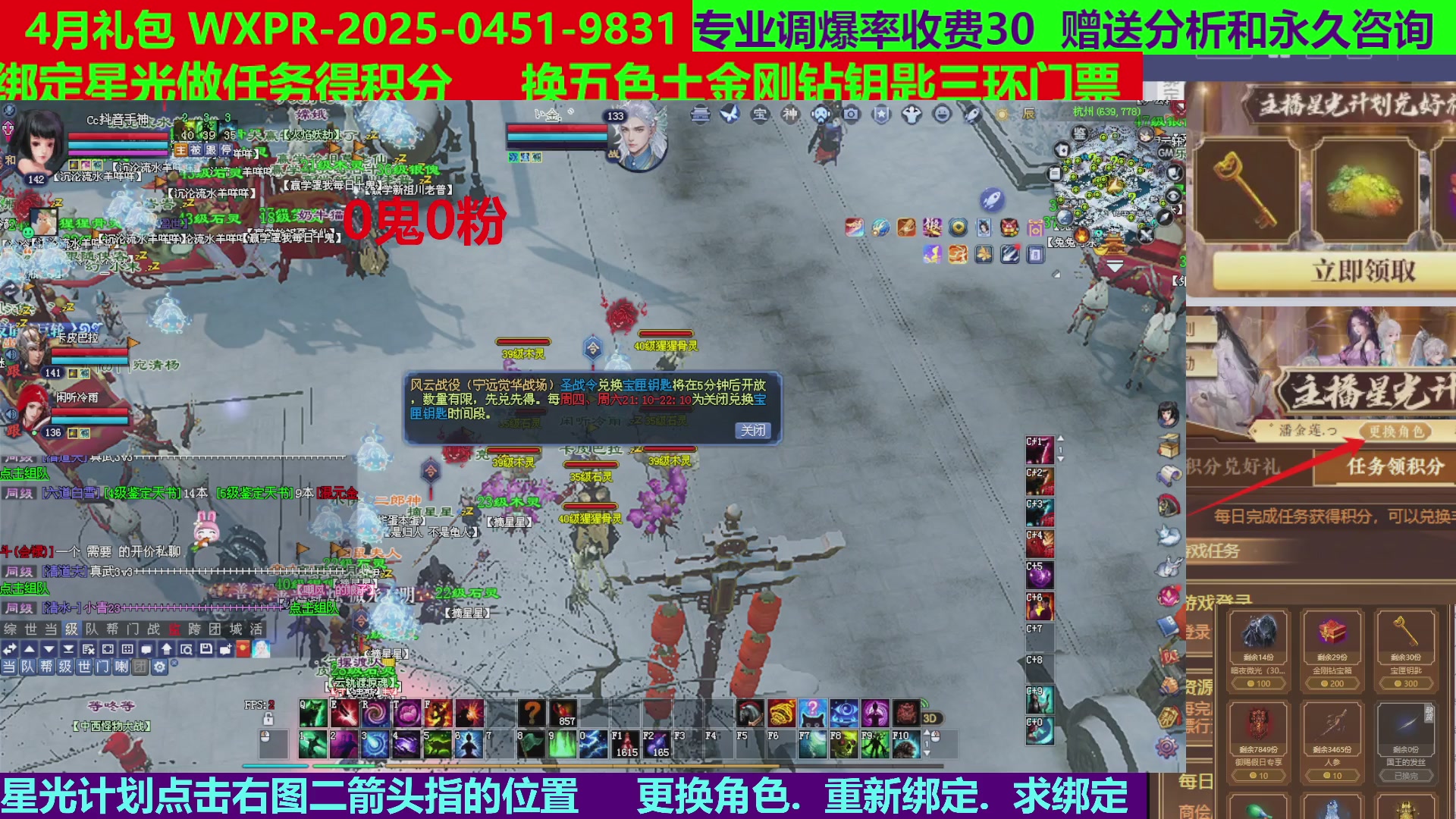 每天16小时地狱海画扇500幸运