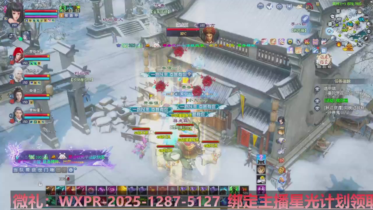 星光计划绑定我可以吗？