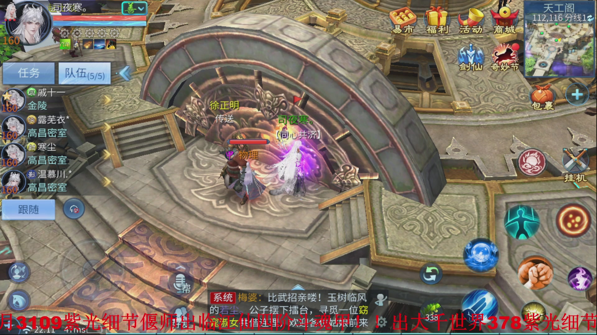 接全职业打造//指挥/比武/接全职托管