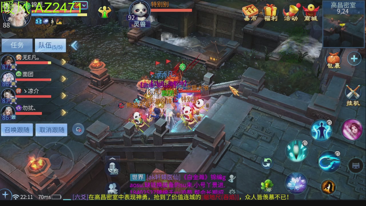 接托管，包强化，背饰打造