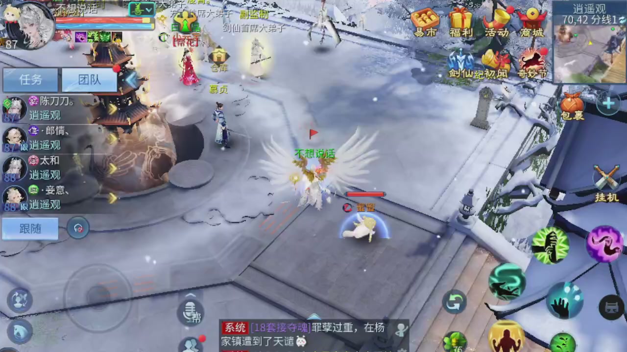 接托管打造指挥夺魂