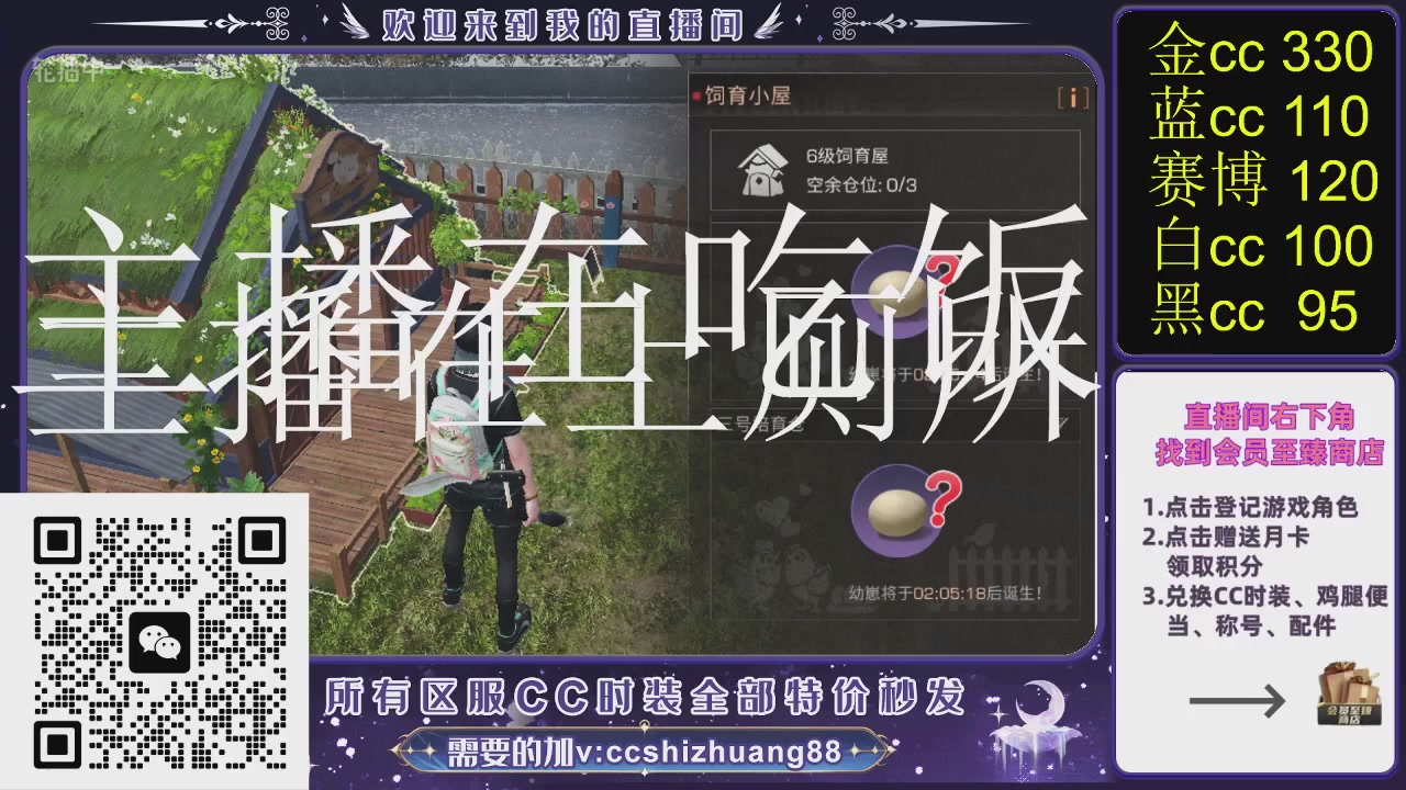 你什么登西的轮播