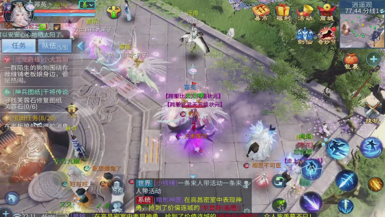 接新大区第一对，打造各种资源