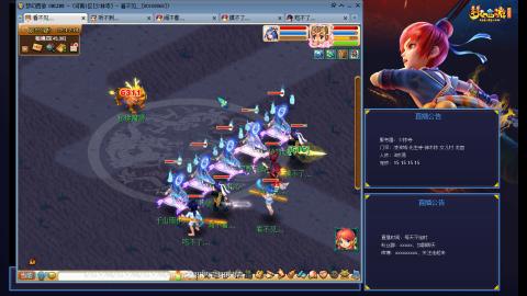 少林寺凌波3法通刷