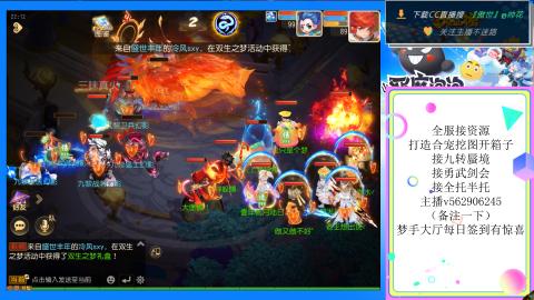 接九转 蜃境 勇武剑会