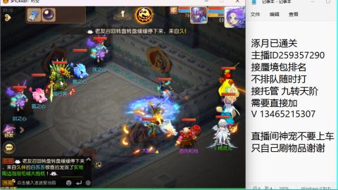 接九转蜃境托管~