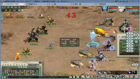 距离你只有一个屏幕