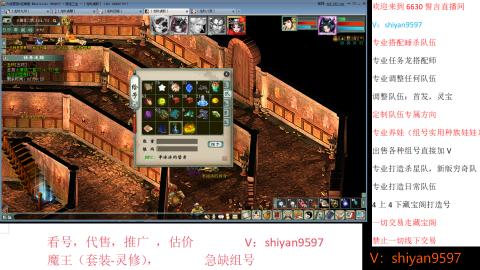 调整，搭配，组号单号