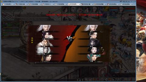 免费版2025出一组睡杀队