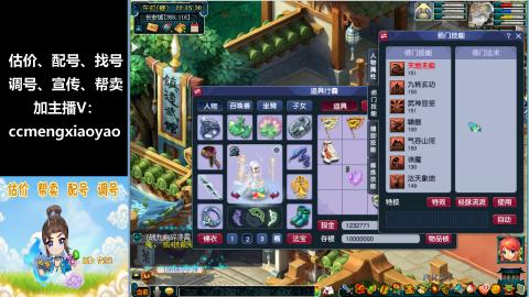 估价、配号、调号、估玉~