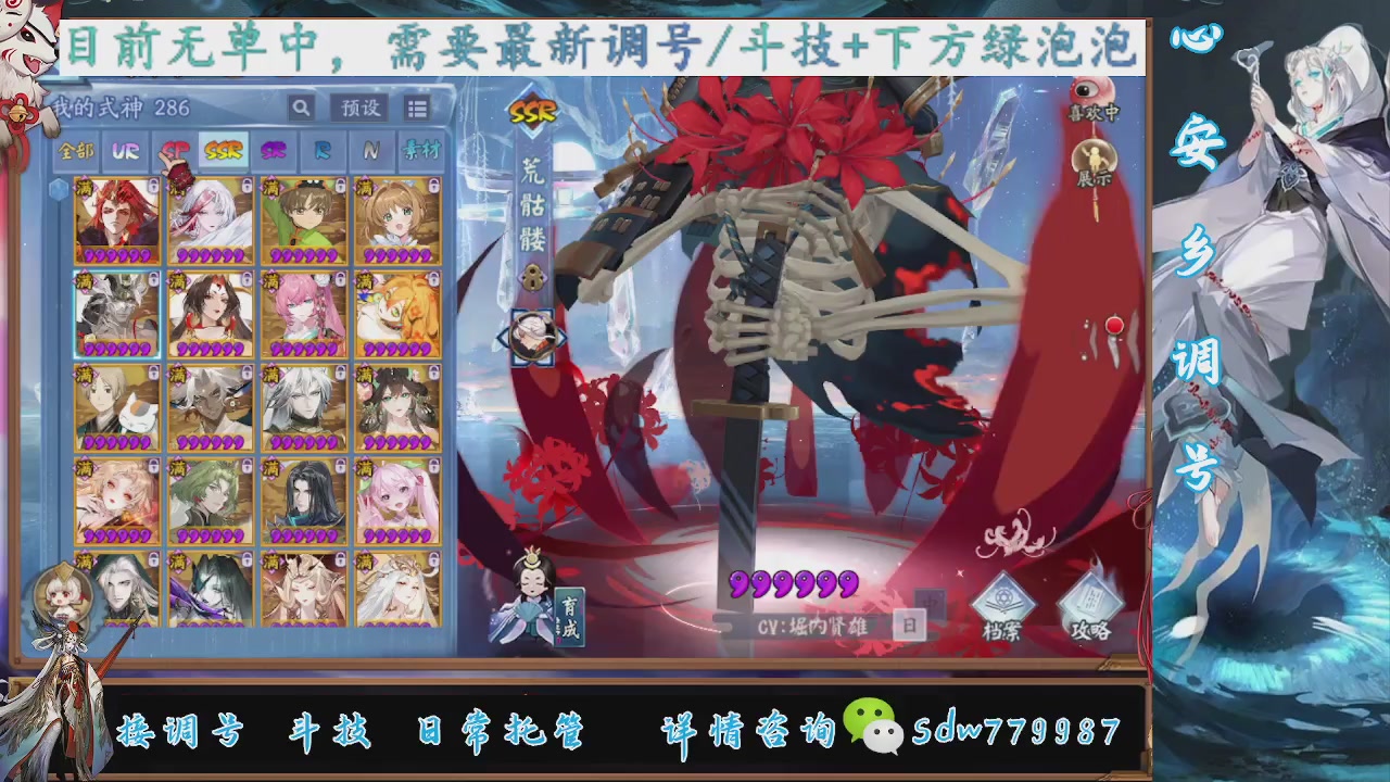 接小赛季名士,前30%,10%