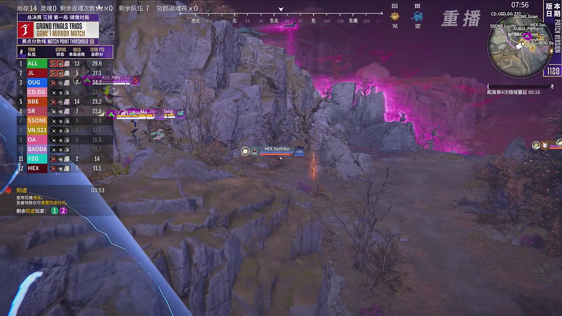 【重播】2025JCUP三排总决赛暨咏武斗剑发布会