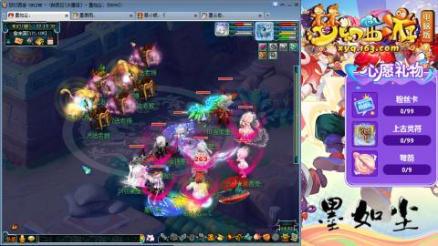 散人单开化生寺，其他号是队友的。