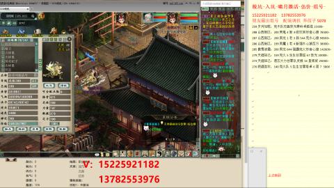 脱坑估价代卖单号组号养5078娃