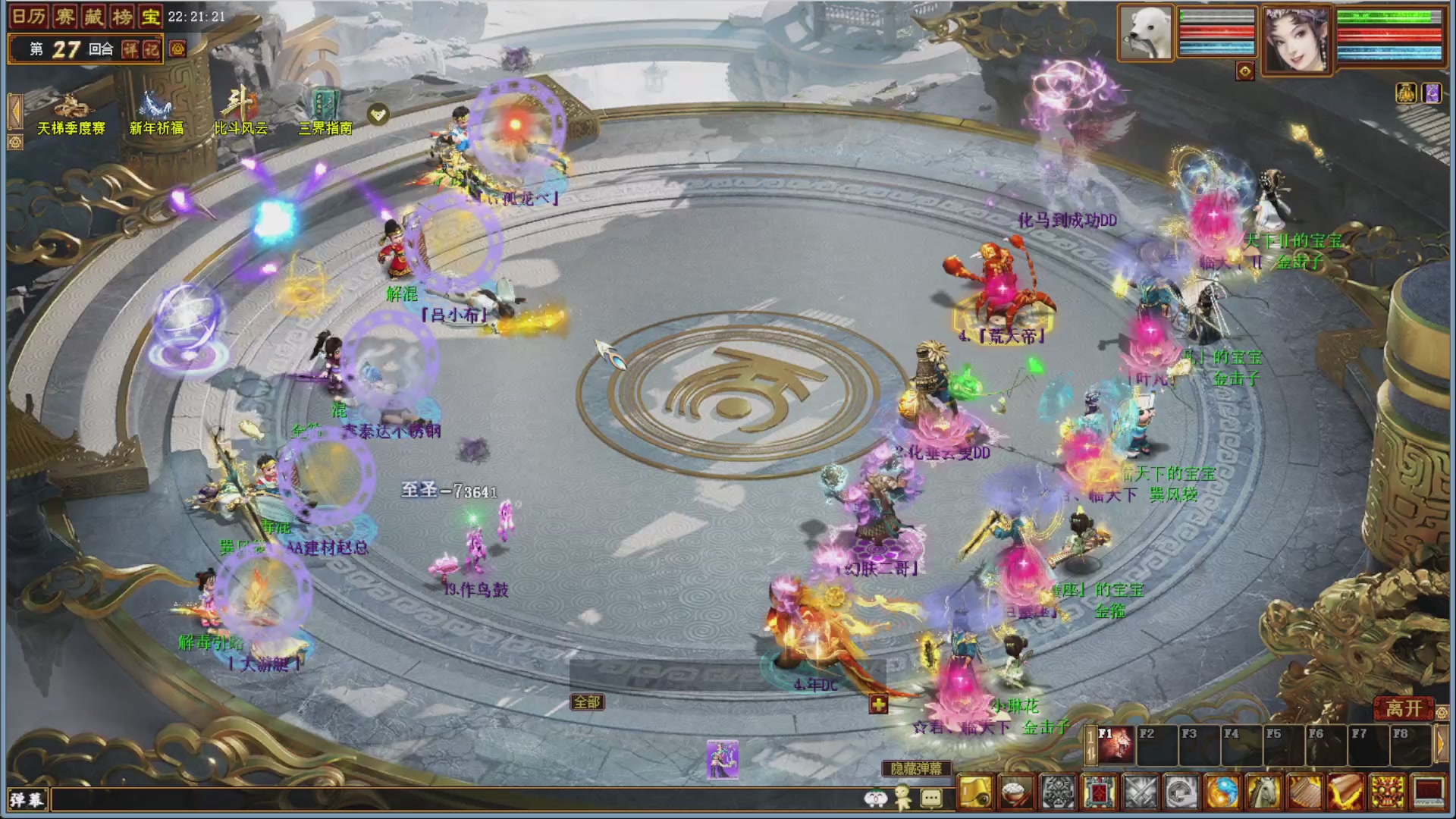 大话金牌解说，在线答疑解惑