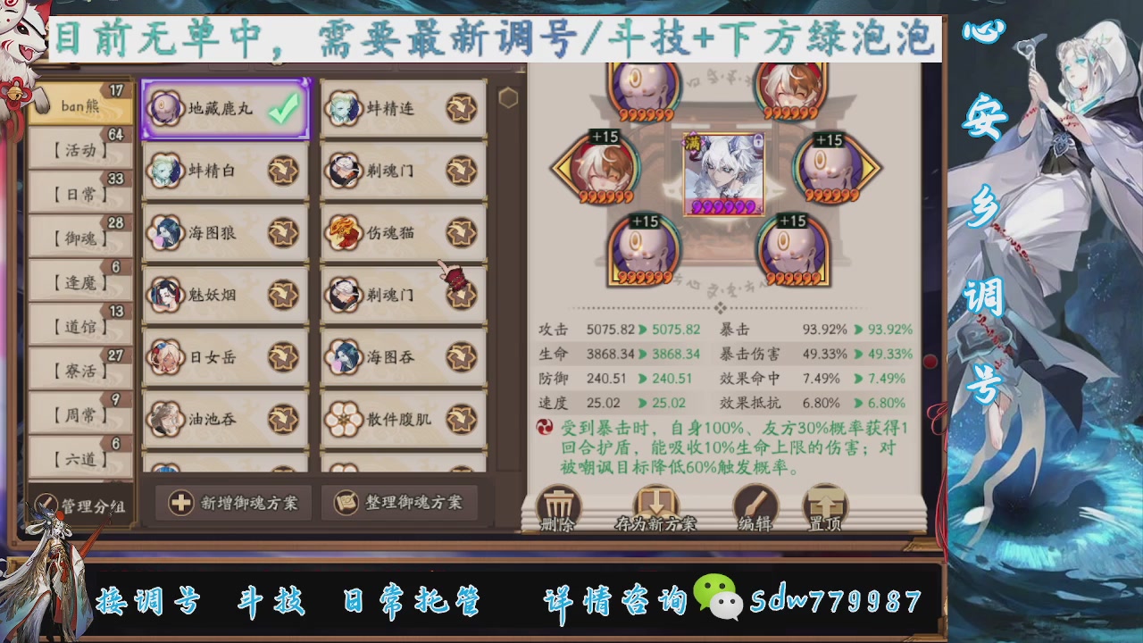 接小赛季名士,前30%,10%