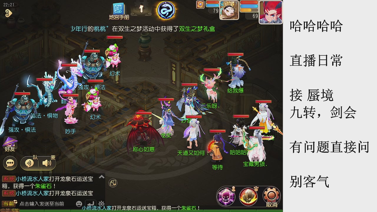 来来来，一起唠唠嗑