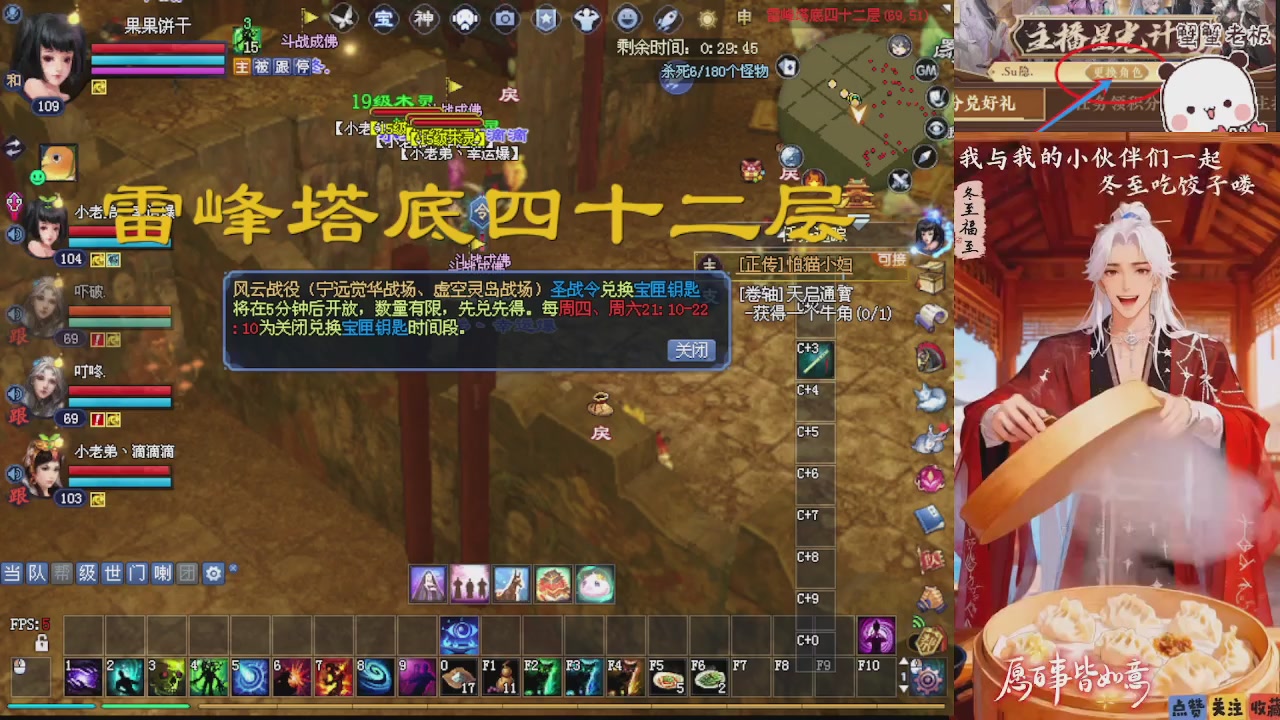 宝子们 快来听歌领分