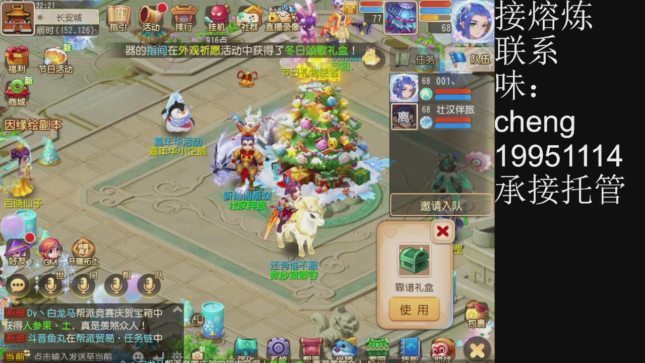 接熔练、5年熔练老玩家