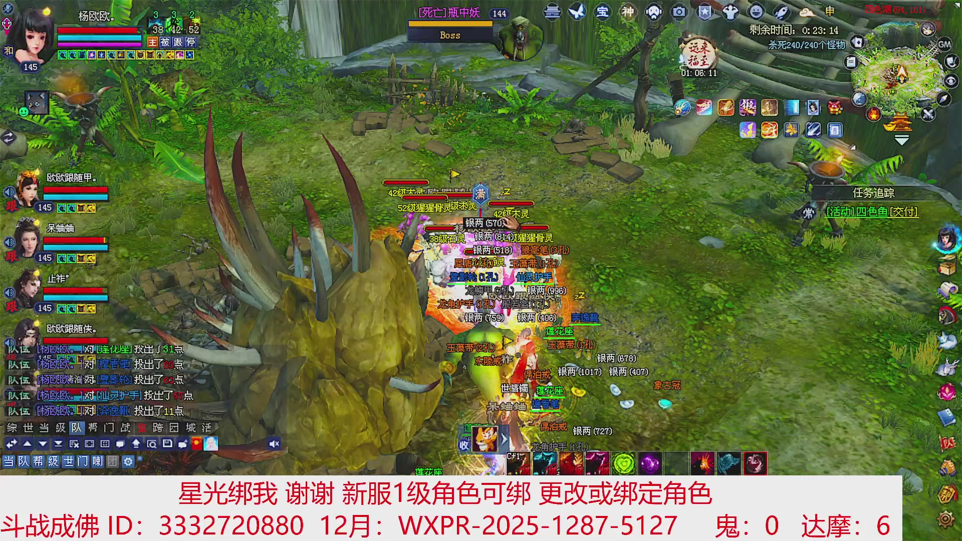 星光绑我 快来快来