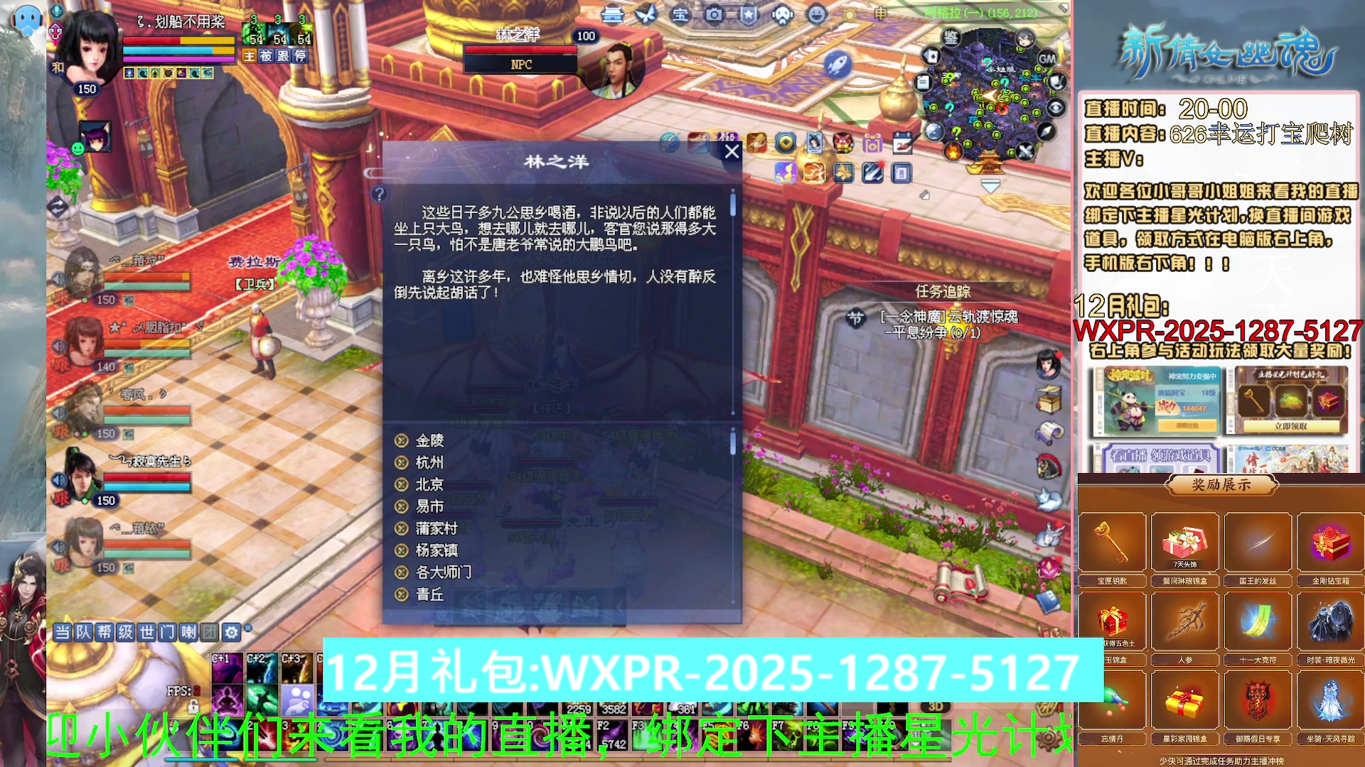 快来看我洗装备