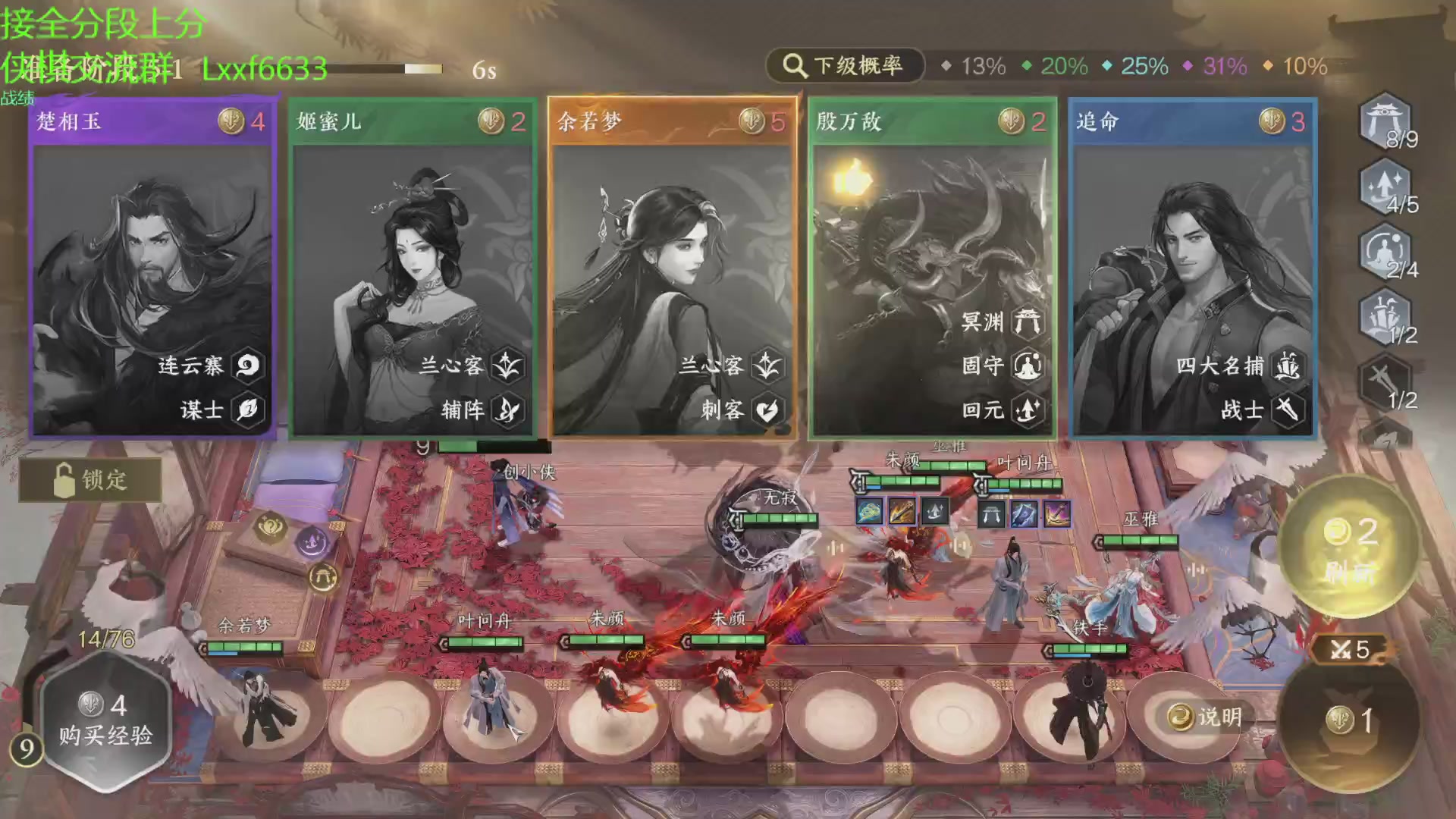 侠棋更新前最后一天冥