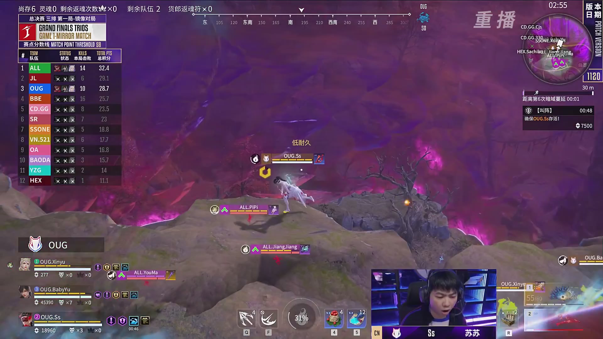 【重播】2025JCUP三排总决赛暨咏武斗剑发布会