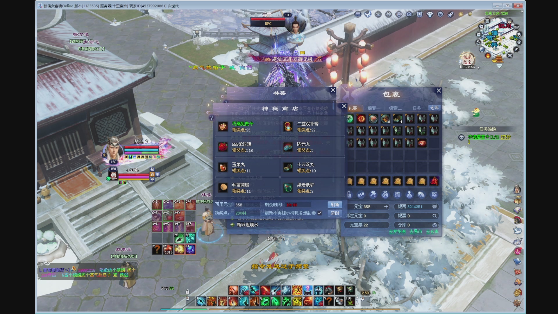 新人主播，求关注。