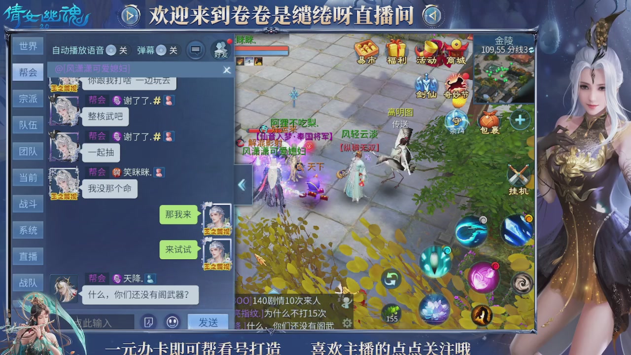 龙吟潮光专精，略懂一点玄机九灵