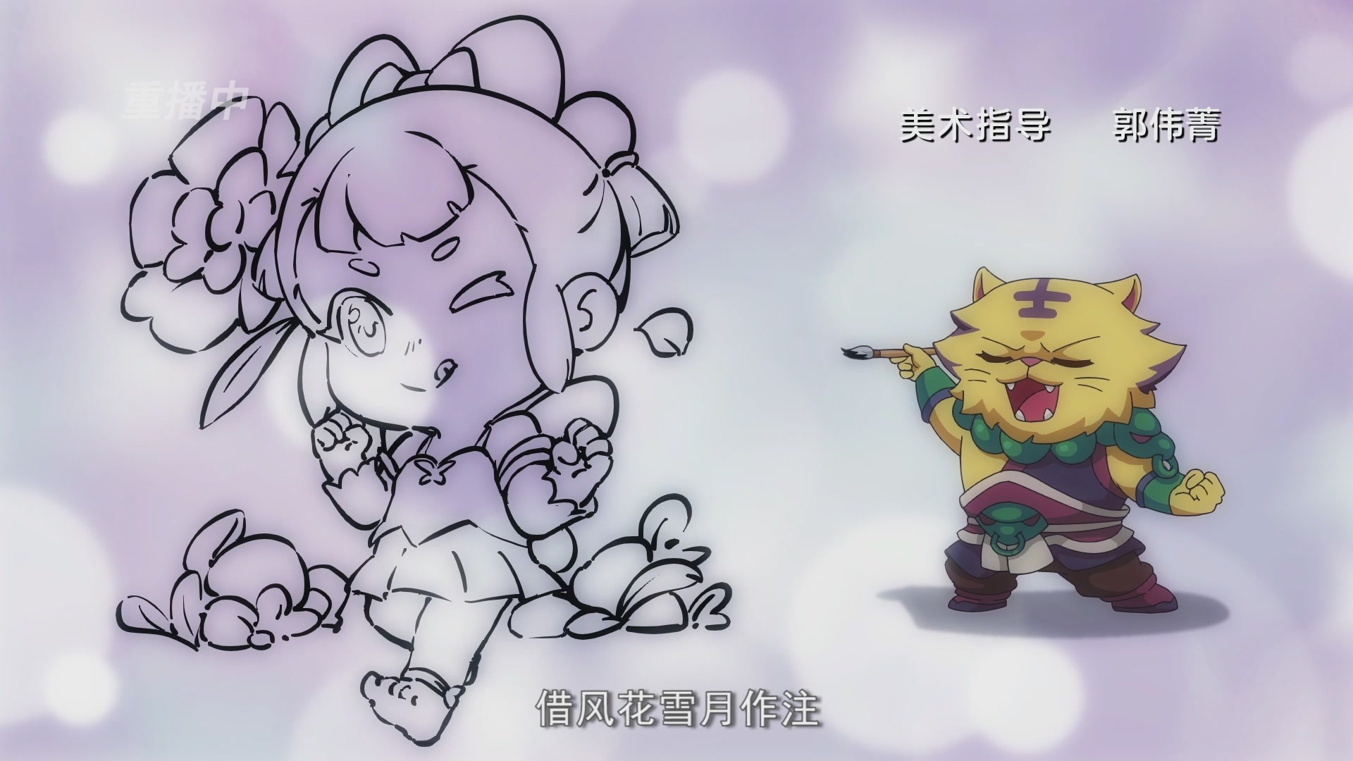 逐鹿三界帮派联赛