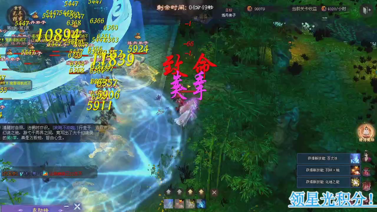 新服预约绑定抽免排。