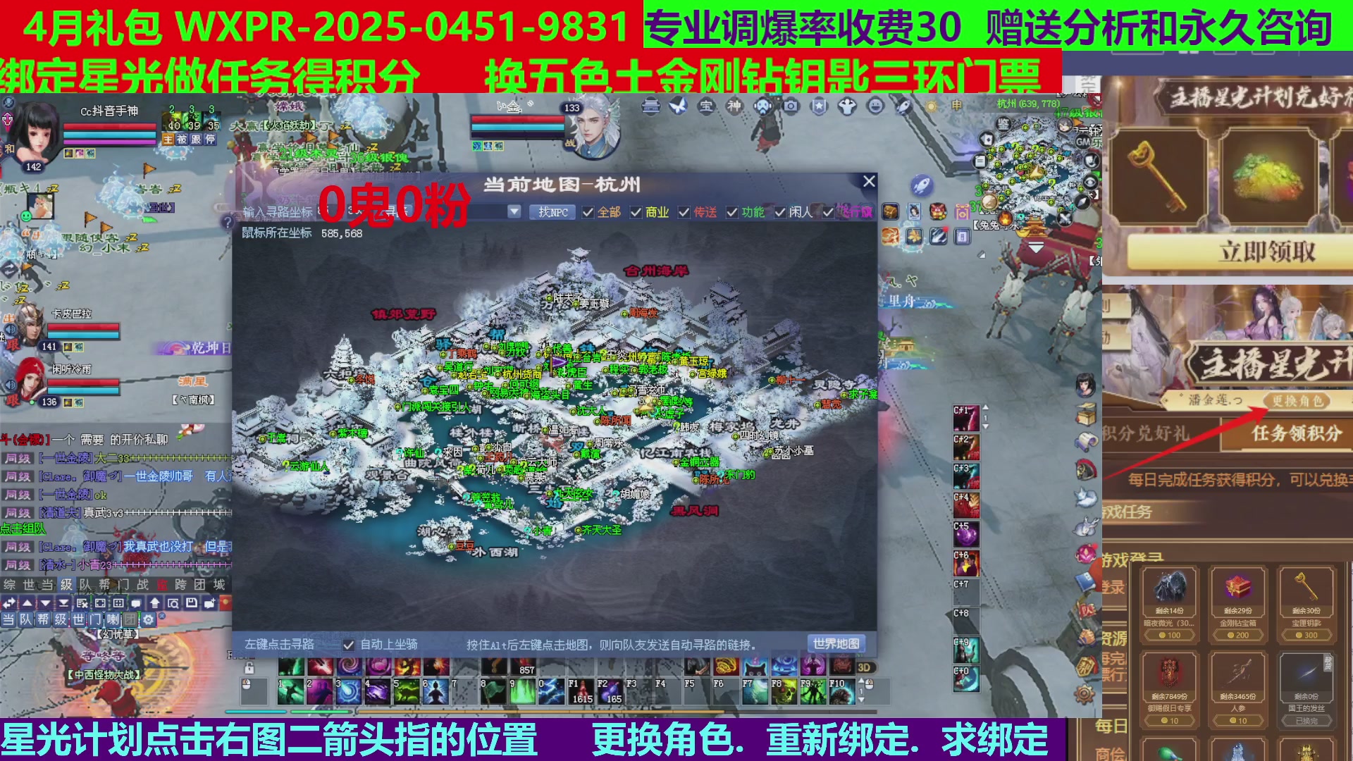 每天16小时地狱海画扇500幸运