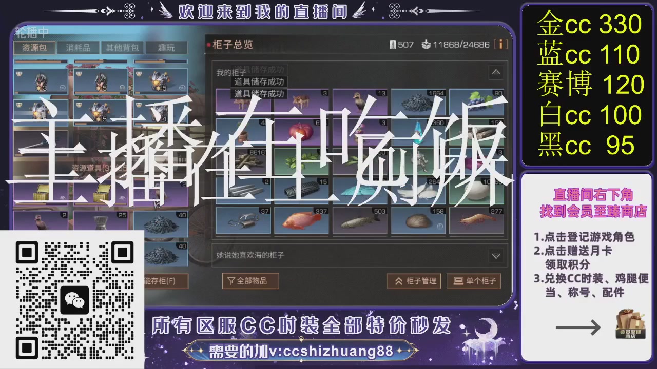 你什么登西的轮播