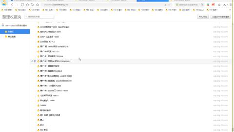 开启美好一天哈哈