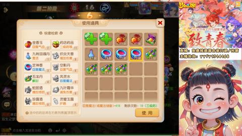 接资源/641神兵打造/托管