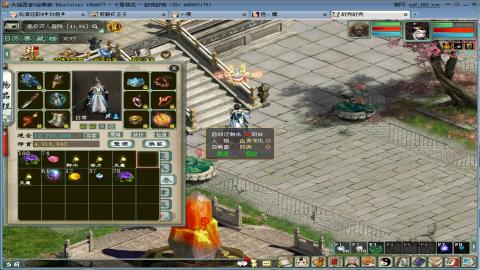 距离你只有一个屏幕