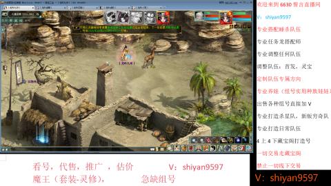 调整，搭配，组号单号