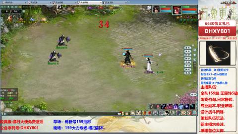 大力撸怪.游戏咨询.专业陪聊.