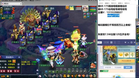 接估号配号调号找号