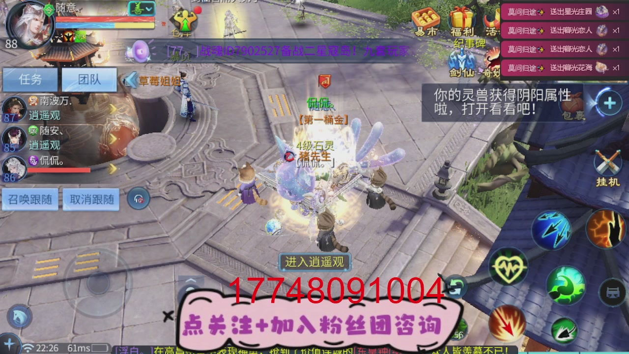 接托管-资源-升级打造