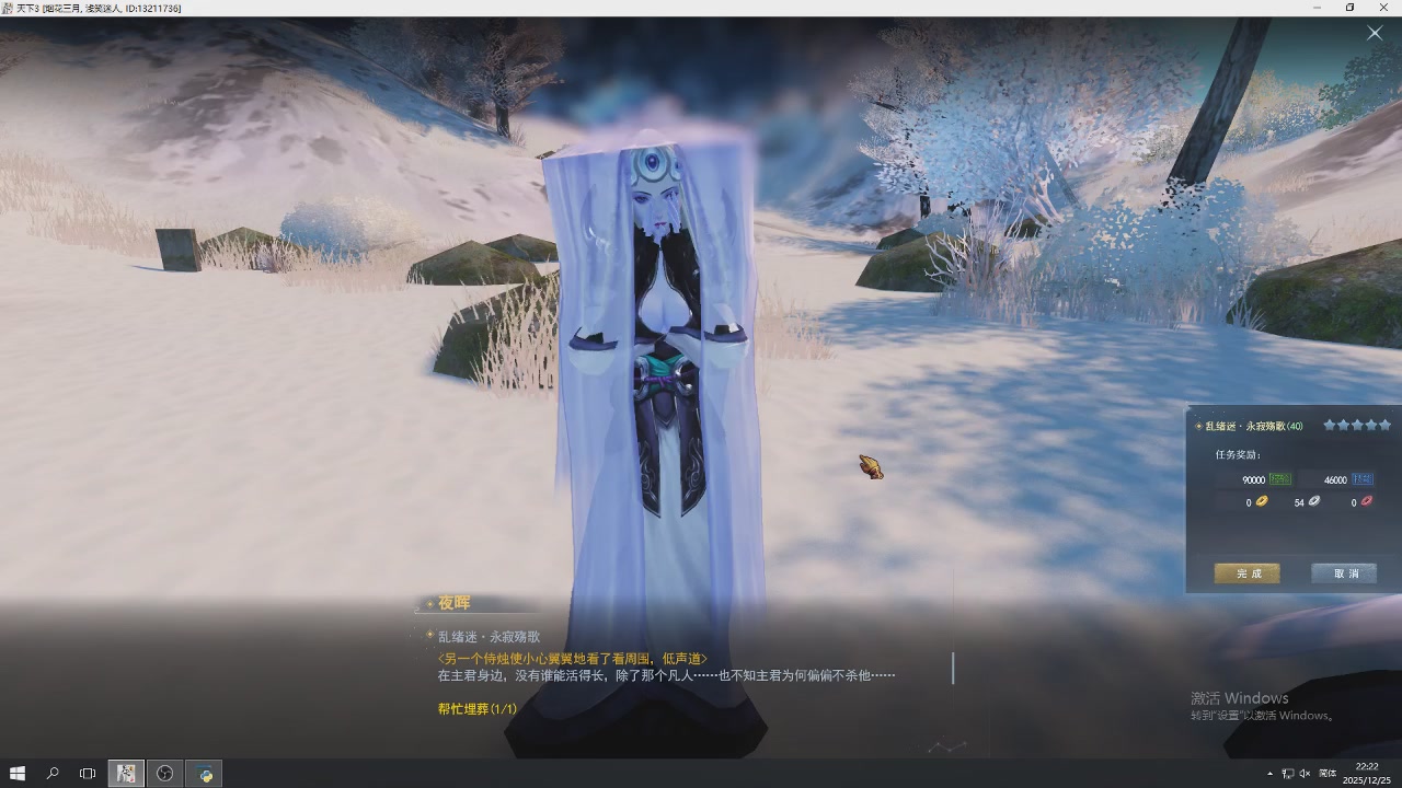 感觉全身无力，身体被掏空