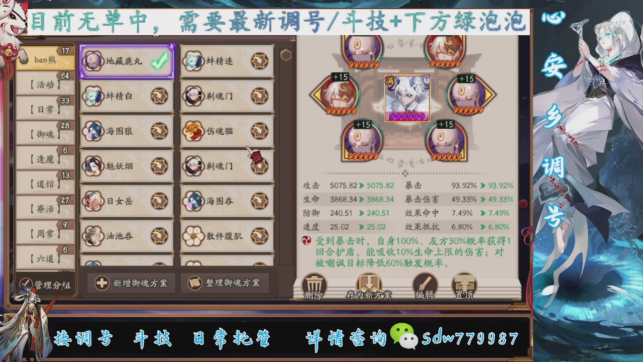 接小赛季名士,前30%,10%