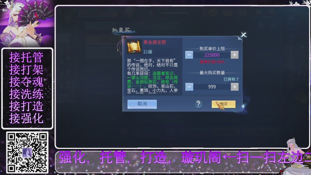 你不开心就看我直播咯