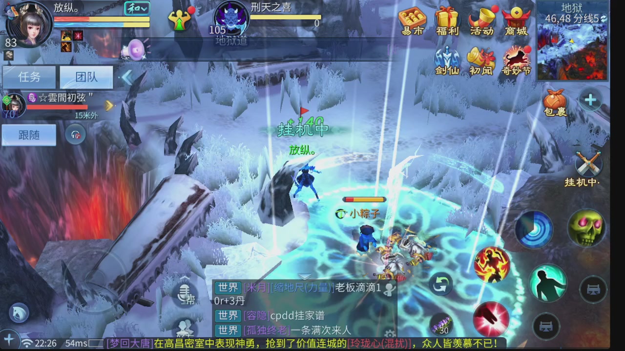 新大区接托管 包强化 细节打造 接卡龙